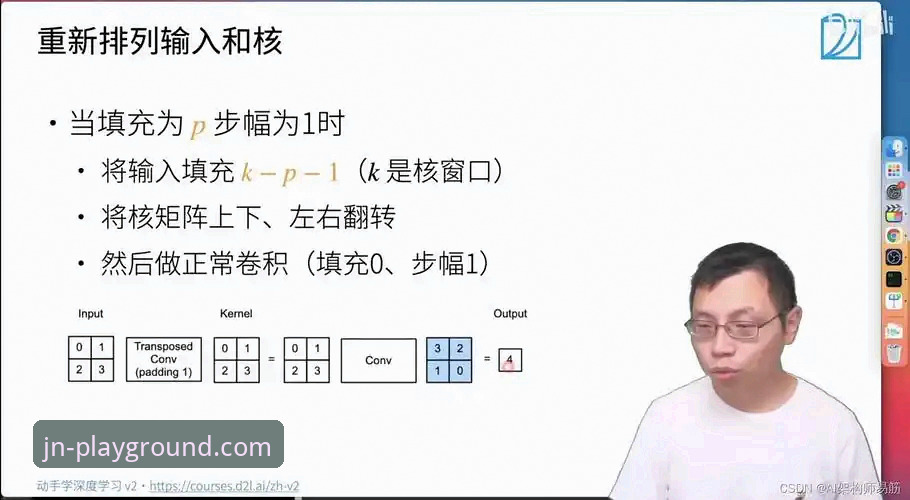JN江南体育2026新版全面解析：下载方法、核心功能与使用体验深度分享