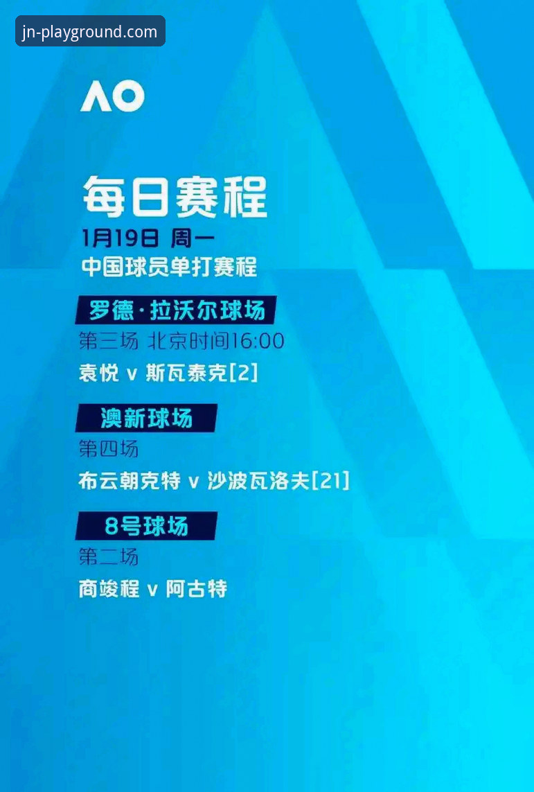 解锁JN江南体育竞技乐趣的6个技术要点：从界面到数据流的深度评测
