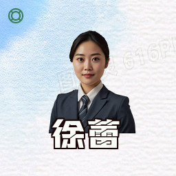 徐蕾